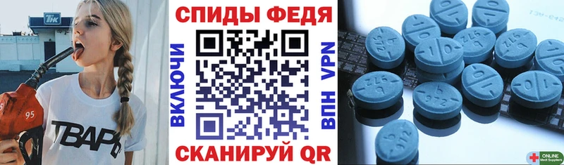 Купить закладки  Москва  АМФ Premium 
