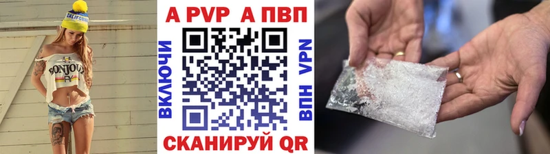 Купить закладки  Москва  Alpha-PVP Crystall 