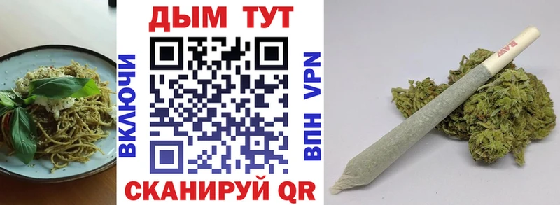 Еда ТГК конопля  Купить  Москва 