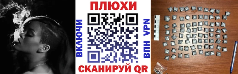 ГАШИШ VHQ  Купить  Москва 