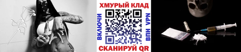 ГЕРОИН Heroin  Купить закладки  Москва 