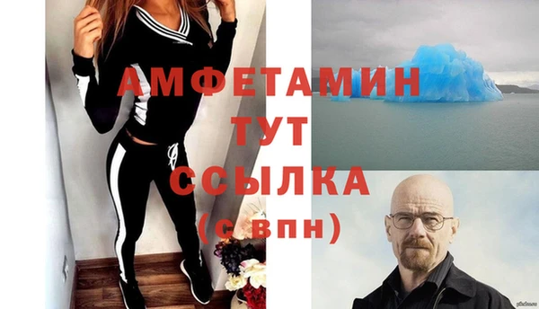 амф Кинешма