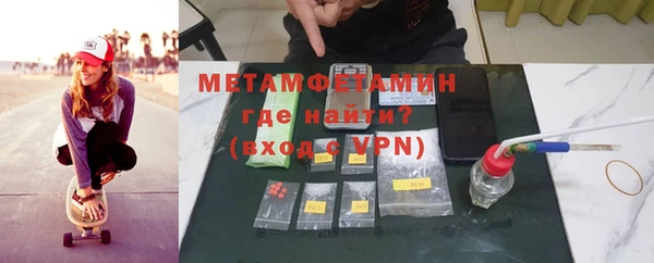 мефедрон VHQ Киреевск