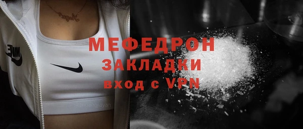 мефедрон VHQ Киреевск