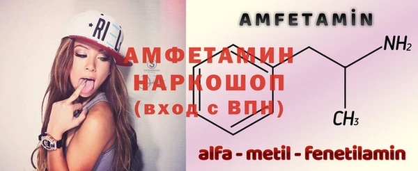мефедрон VHQ Киреевск