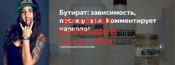 амф Кинешма