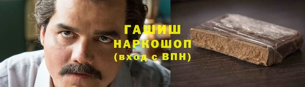 мефедрон VHQ Киреевск