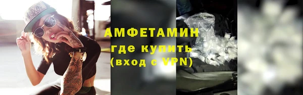 мефедрон VHQ Киреевск