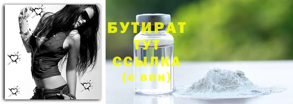 амф Кинешма