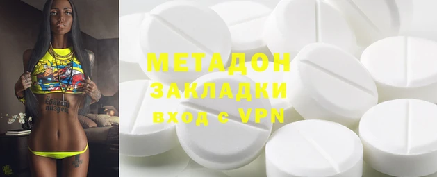 мефедрон VHQ Киреевск