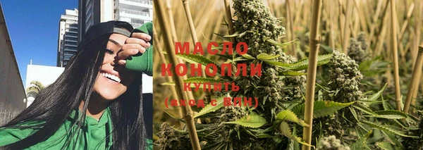 мефедрон VHQ Киреевск