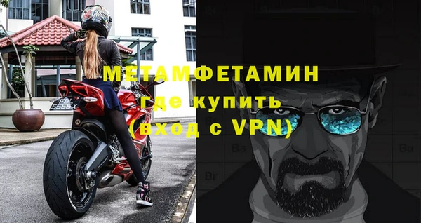 амф Кинешма