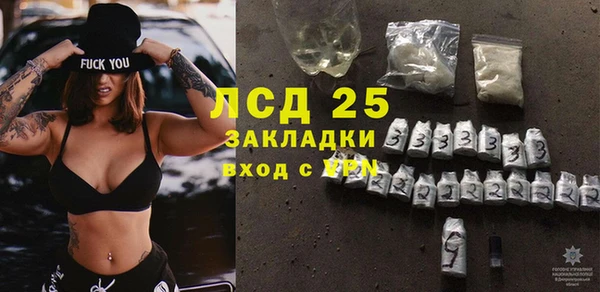 амф Кинешма