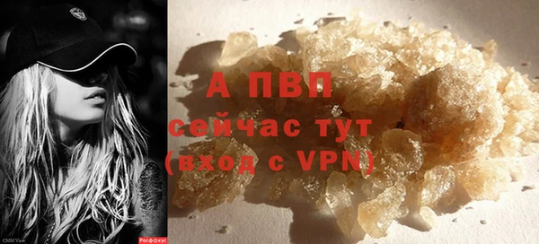 мефедрон VHQ Киреевск