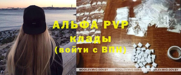 амф Кинешма