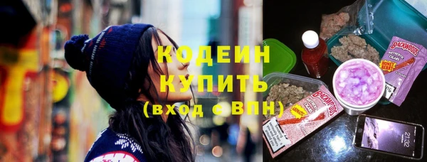 мефедрон VHQ Киреевск