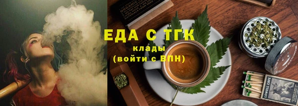 амф Кинешма