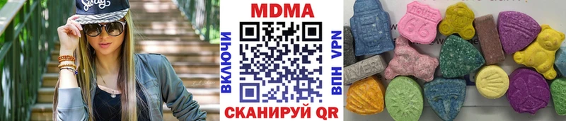 Купить где  Москва  MDMA crystal 