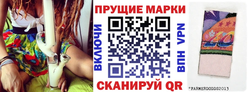 Купить  Москва  Марки 25I-NBOMe 1,8мг 