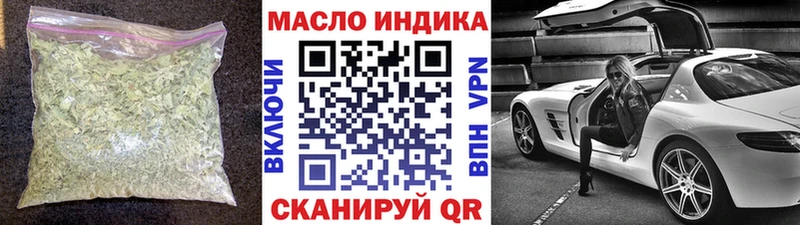 Купить  Москва  ТГК гашишное масло